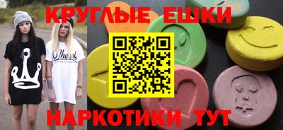 кристаллы Нальчик