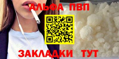 молекула духа Наро-Фоминск