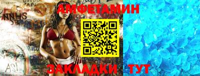 кристаллы Нальчик