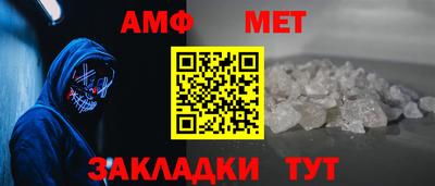 кристаллы Нальчик