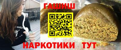 кристаллы Нальчик