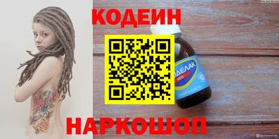 молекула духа Наро-Фоминск