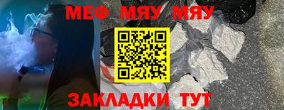 молекула духа Наро-Фоминск