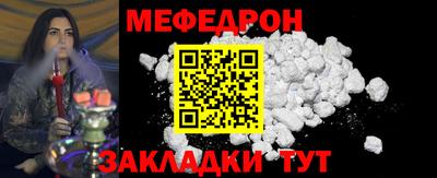 молекула духа Наро-Фоминск