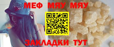 молекула духа Наро-Фоминск