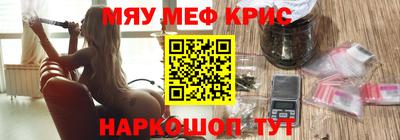 кристаллы Нальчик