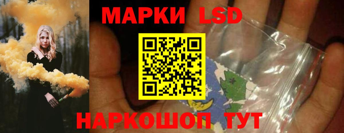 Янаул  LSD-25 экстази кислота  Вход с VPN  ЛСД экстази ecstasy 