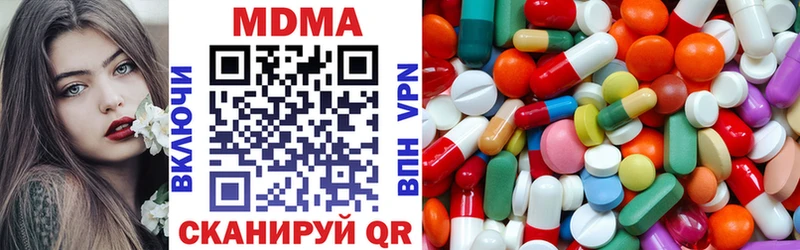 MDMA crystal  МЕГА онион  Янаул 