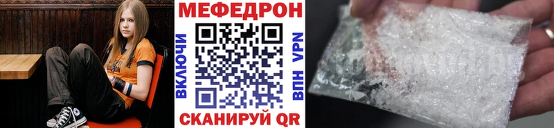 KRAKEN ССЫЛКА  Янаул  Мефедрон mephedrone  как найти закладки 
