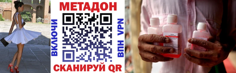 цена   Янаул  МЕТАДОН мёд 