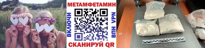 где найти   Янаул  МЕТАМФЕТАМИН мет 