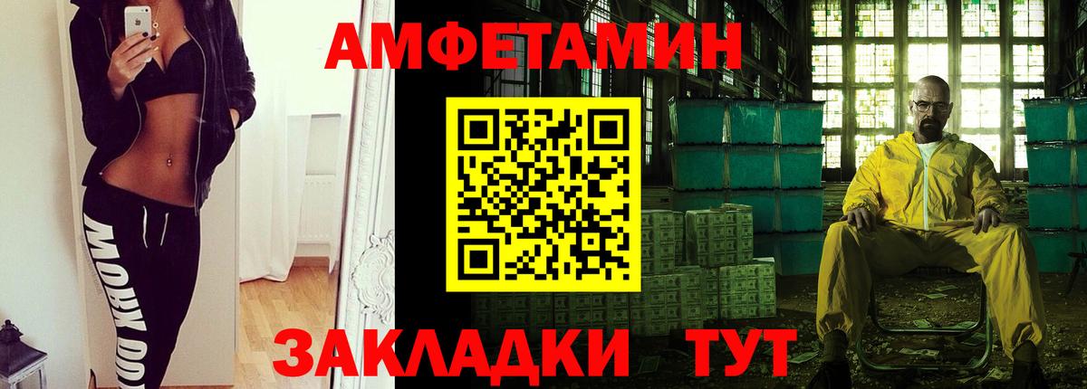 Первитин кристалл Янаул