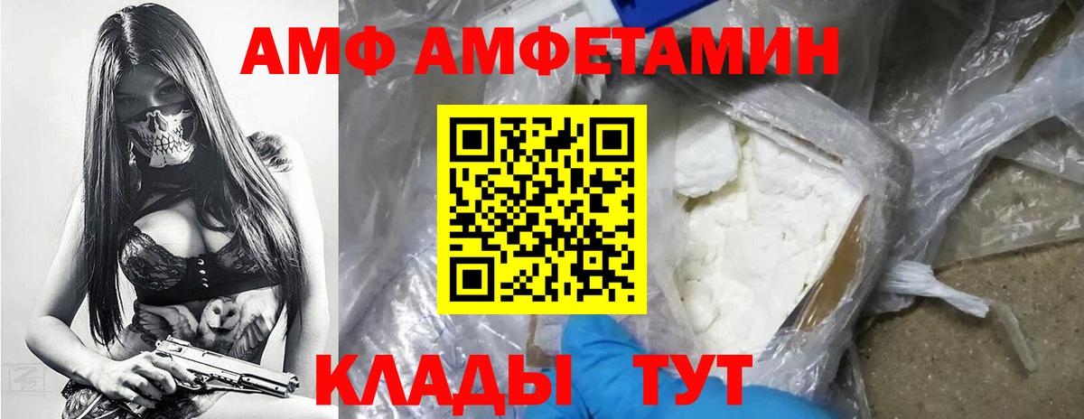 МЕТАМФЕТАМИН кристалл  МЕТАМФЕТАМИН кристалл  Вход с VPN  Янаул 