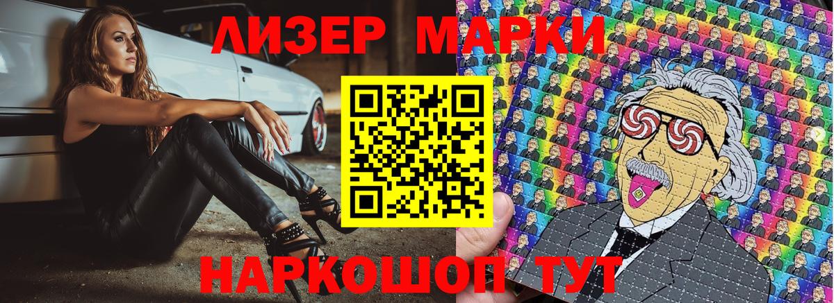 Бошки Шишки Янаул