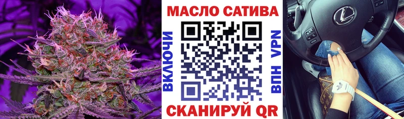 блэк спрут зеркало Янаул ТГК THC oil