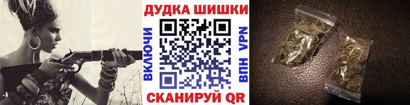 Бошки марихуана тримм Янаул