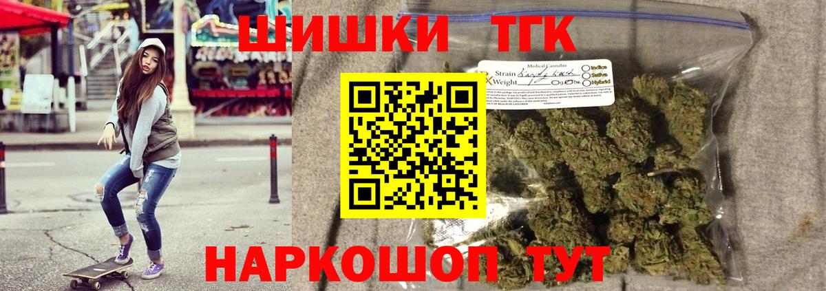 МАРИХУАНА ГИДРОПОН Янаул