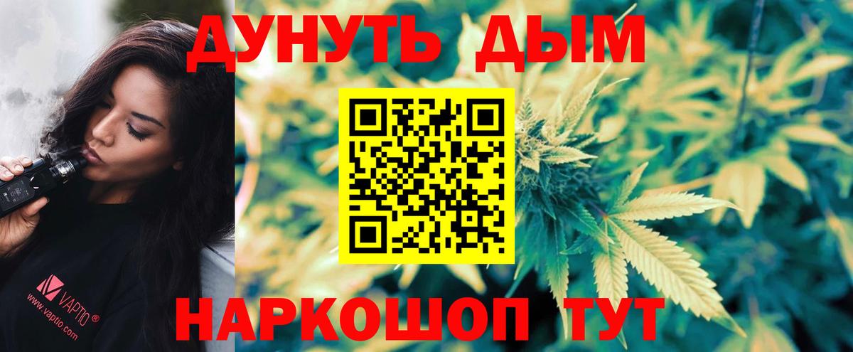 Шишки марихуана VHQ  Конопля сатива  Янаул  Вход с VPN  Шишки марихуана VHQ  Бошки марихуана сатива 